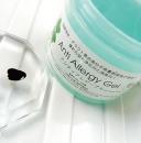 プロラッシュ アンティアレジーゲル I20