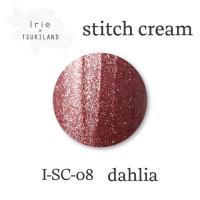 Irie ステッチクリーム 2g SC-08 ダリア