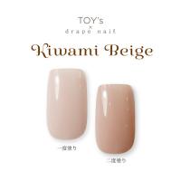 TOYsXINITY 極みベージュ 5g
