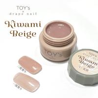 TOYsXINITY 極みベージュ 5g