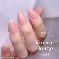 TOYsXINITY 極みベージュ 5g
