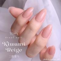 TOYsXINITY 極みベージュ 5g