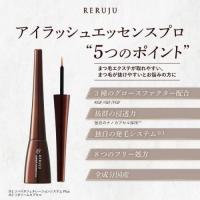 プロラッシュ リルジュ アイラッシュEプロ 4ml