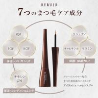 プロラッシュ リルジュ アイラッシュEプロ 4ml