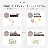 プロラッシュ リルジュ アイラッシュEプロ 4ml