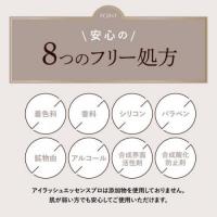 プロラッシュ リルジュ アイラッシュEプロ2mlX10本G11