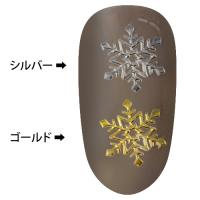 セレクション 雪の結晶 ゴールド 100P MS336