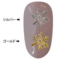 セレクション 雪の結晶 シルバー 100P MS337