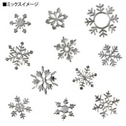 セレクション 雪の結晶ミックス シルバー 100P M-9