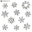 セレクション 雪の結晶ミックス シルバー 100P M-9