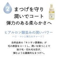 ome アミノPro 10ml