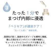 ome アミノPro 10ml