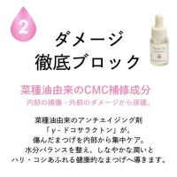 ome ケラチンPro 10ml