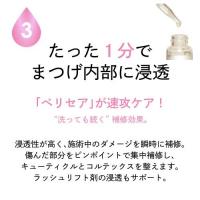 ome ケラチンPro 10ml