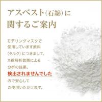 JOLI モデリングマスク 1kg