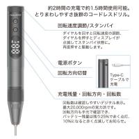 BN コードレス ネイルドリル JUNO CNJ-1