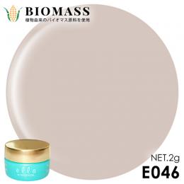 シャイニージェル バイオマスellaカラー E046