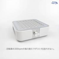 WSPT 強力吸引集塵機ハニカムダスター 充電式