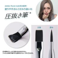 TOYsXINITY ハイブリットピタベース 圧抜き筆