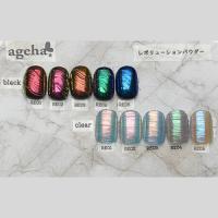 ageha レボリューションパウダー RE01