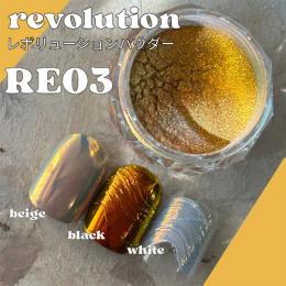 ageha レボリューションパウダー RE03