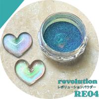ageha レボリューションパウダー RE04