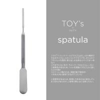 TOYsXINITY スパチュラ