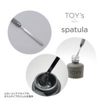 TOYsXINITY スパチュラ