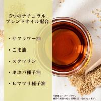 JOLEL リラックスオイルCB