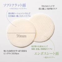 JOLEL マルチトナーパット