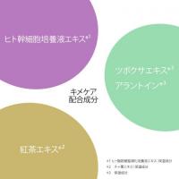 JOLEL マルチトナーパット