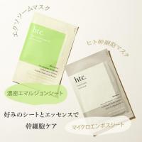 ナチュラルショップ ヒトエクソソームマスク