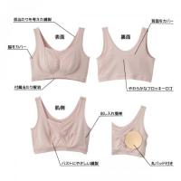 △ベネクス8780 オウチインナーSブラ パッド付モカL