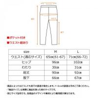 +ベネクス8163RジャージロングパンツレディーブラックM