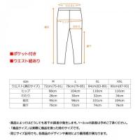 +ベネクス8113 リカバリージャージLパンツメンズBK M