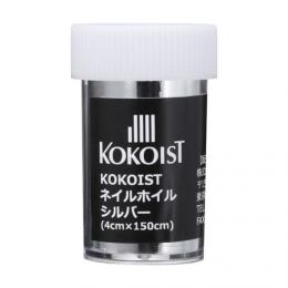 KOKOIST ネイルホイル シルバー