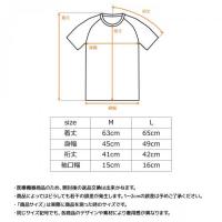 +ベネクス6434 リチャージ+ショートスリーブ レディースL