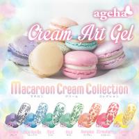 ageha クリームアートジェル キウイ
