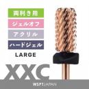 WSPT ピンクゴールドビット ラージバレル XXC