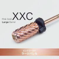 WSPT ピンクゴールドビット ラージバレル XXC
