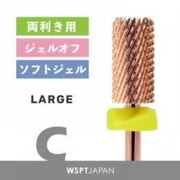 WSPT ピンクゴールドビット ラージバレル C