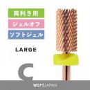 WSPT ピンクゴールドビット ラージバレル C