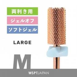 WSPT ピンクゴールドビット ラージバレル M