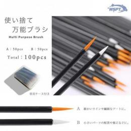 WSPT使い捨て万能ブラシ 50本X2種(100本)
