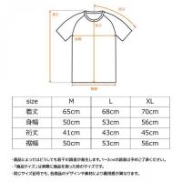 +ベネクス8301 CCラグランスリーブVネックメンズブルーL