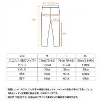 +ベネクス8120 RパジャマニットサッカーメンズブラックXL