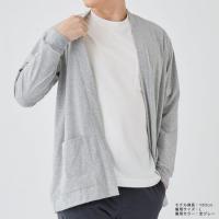 +ベネクス8501RDロングカーディガン メンズ グレーM