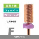 WSPT ピンクゴールドビット ラージバレル F
