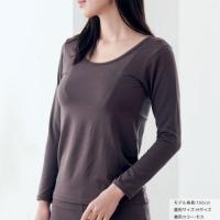 +ベネクス8767 オウチインナーUネック9分レディース モカM