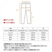 +ベネクス6582 SD+ジョガーパンツレディース サクラL